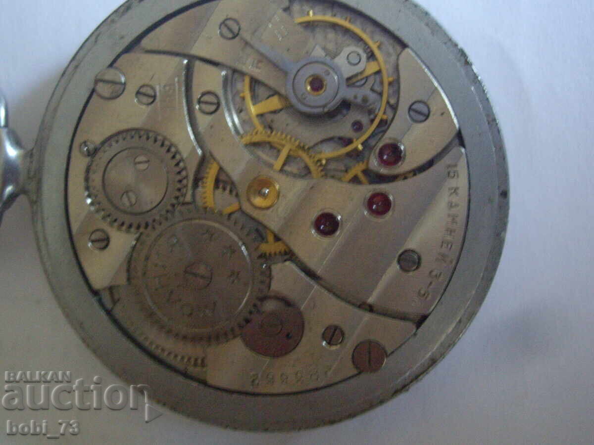 Δημοπρασία Παλιό ρολόι τσέπης "Lightning"