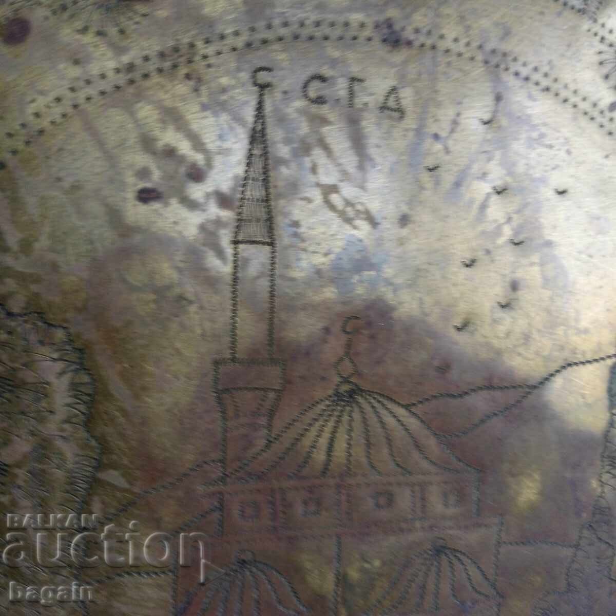 Licitație Artă militară. Al Doilea Război Mondial