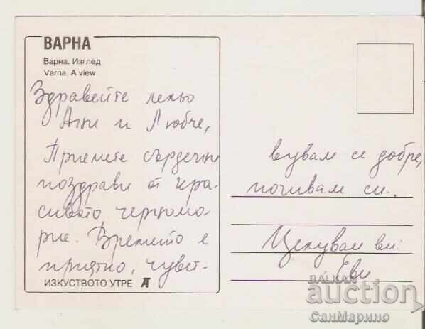 Καρτ ποστάλ Βουλγαρία Βάρνα Θέα 7* με τιμή 0.90 BGN | € 0.46 Καρτ ποστάλ Βουλγαρία Βάρνα Θέα 7* με τιμή 0.90 BGN | € 0.46