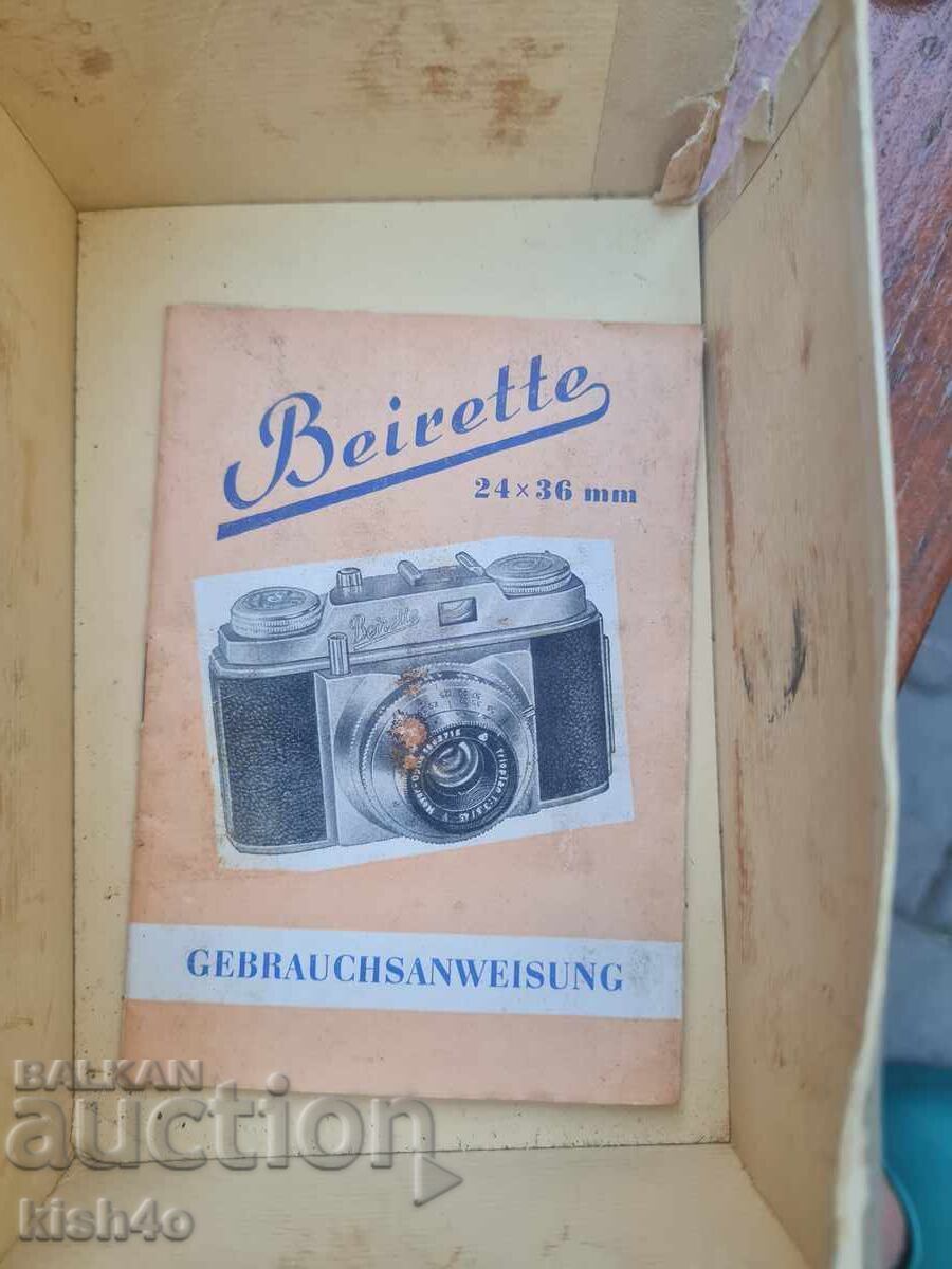 Φωτογραφική μηχανή Beirette 24x36 με τιμή € 20.45 | 40.00 BGN