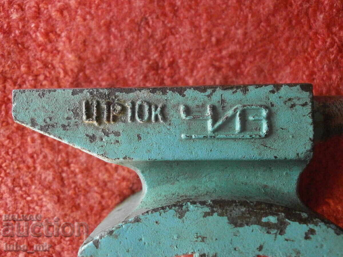 OLD JEWELERS' ANvil with price 36.00 BGN | € 18.41