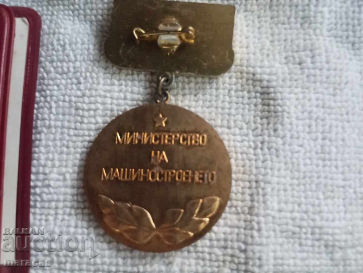 Auction Medal from the social era Auction Medal from the social era