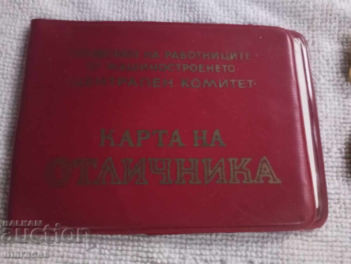 Medal from the social era Medal from the social era