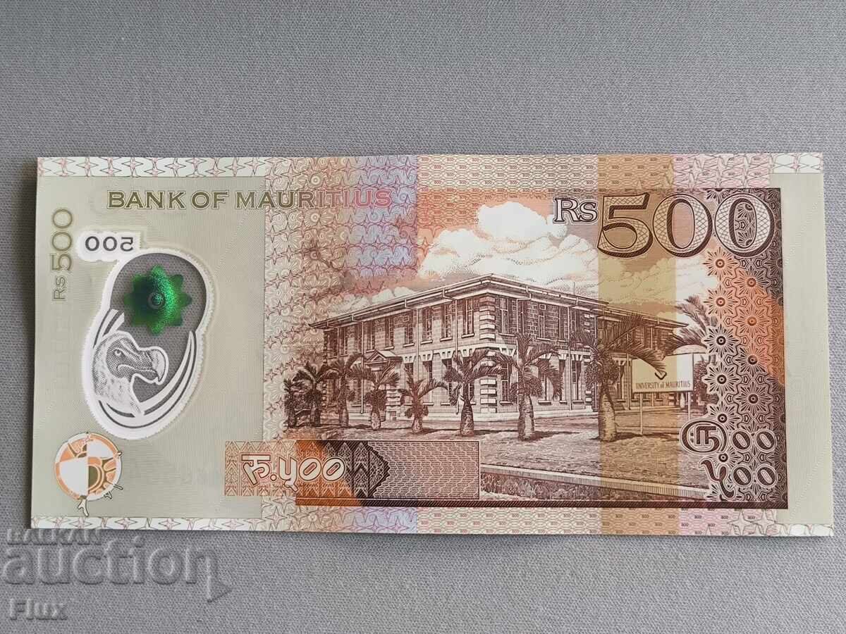 Банкнота - Мавриций - 500 рупии АUNC | 2023г. с цена 70.00 лв. | € 35.79