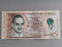 Банкнота - Мавриций - 500 рупии АUNC | 2023г.