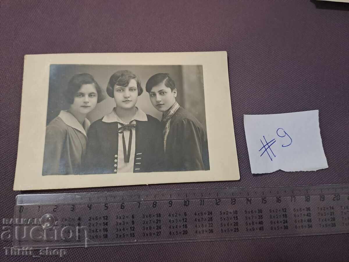 Παλιά φ.κ./Φωτογραφία πριν το 1945 - Οικογενειακή φωτογραφία