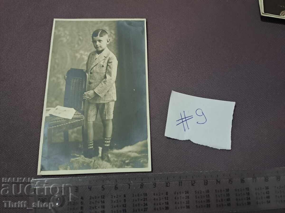 Стара п.к./Снимка преди 1945 - Момче