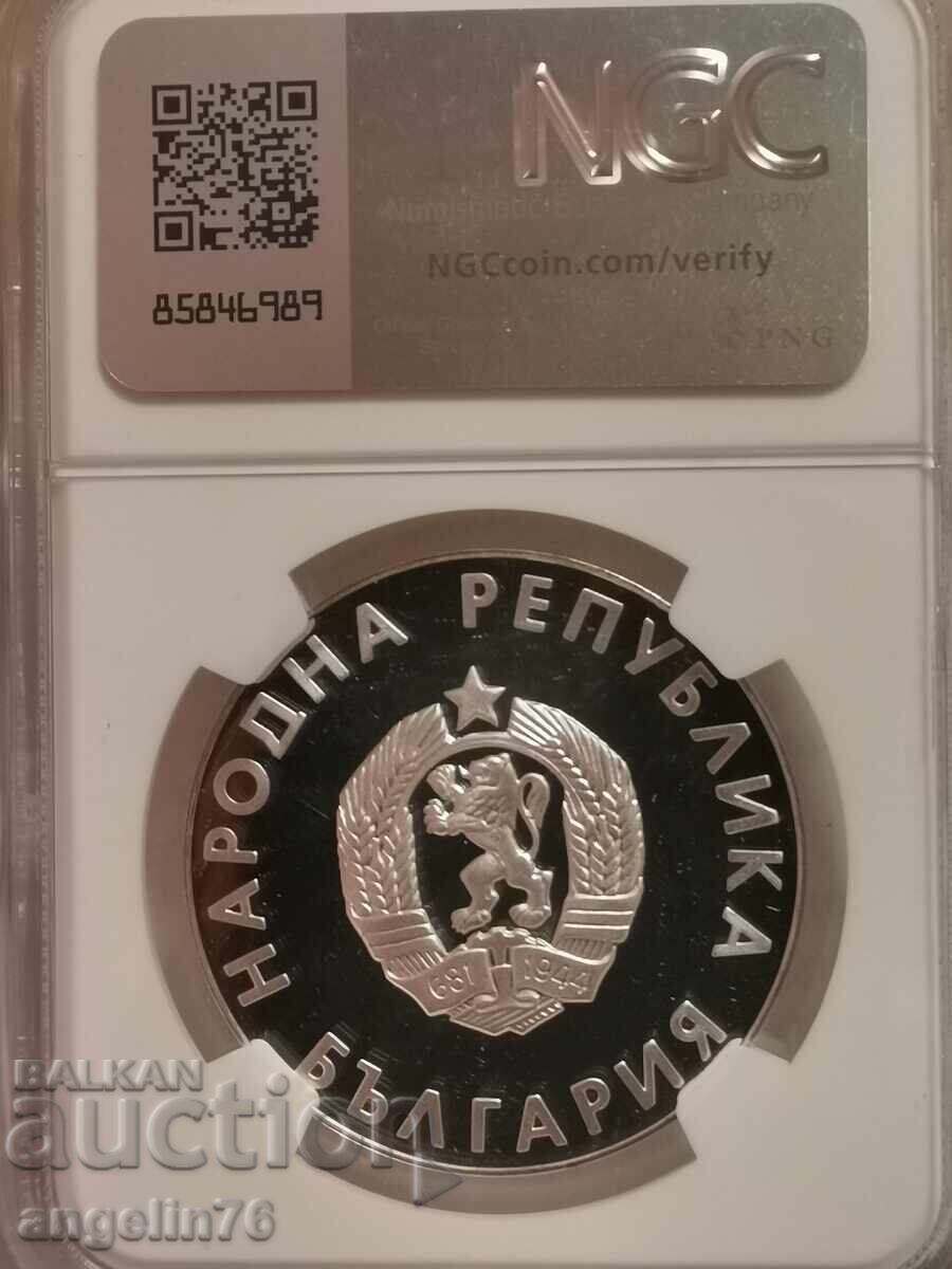 ΤΟΠ ΒΑΘΜΟΣ 10 λέβα 1988 με τιμή 260.00 BGN | € 132.94