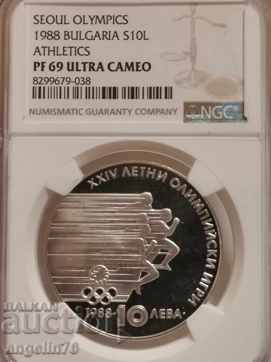 ΤΟΠ ΒΑΘΜΟΣ 10 λέβα 1988