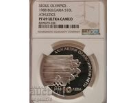 ΤΟΠ ΒΑΘΜΟΣ 10 λέβα 1988