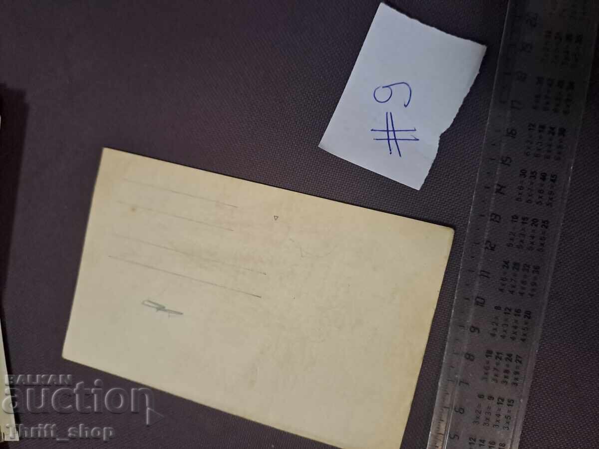 Old postcard/Photo before 1945 - Family photo with price 1.00 BGN | € 0.51 Old postcard/Photo before 1945 - Family photo with price 1.00 BGN | € 0.51