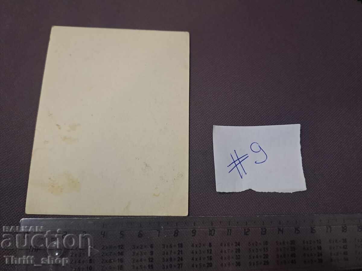 Стара п.к./Снимка преди 1945 - военни с цена 1.00 лв. | € 0.51