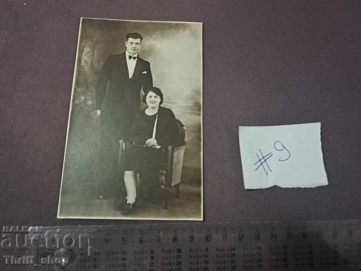 Стара п.к./Снимка преди 1945 - семейна снимка