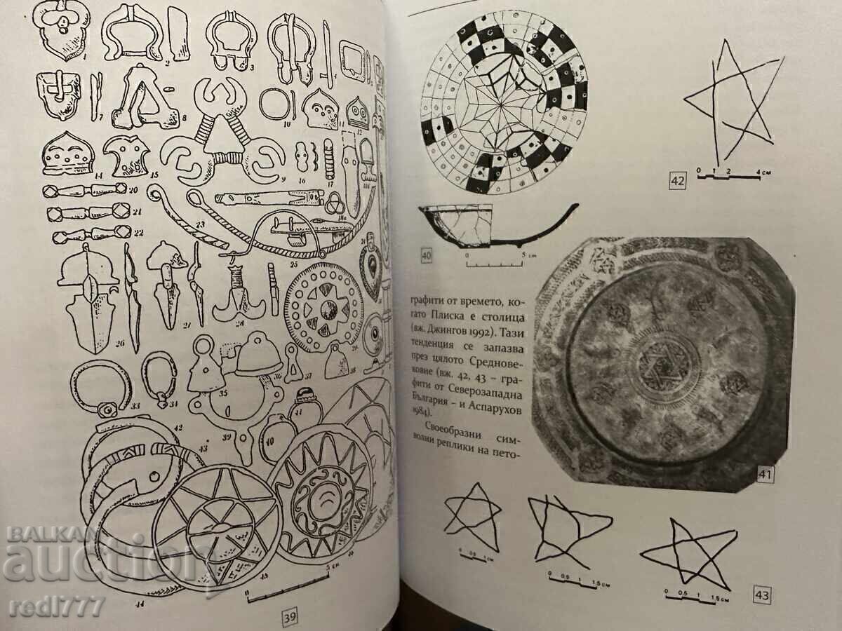 Secrets of Tombul Mosque - 5 Secrets of Tombul Mosque - 5