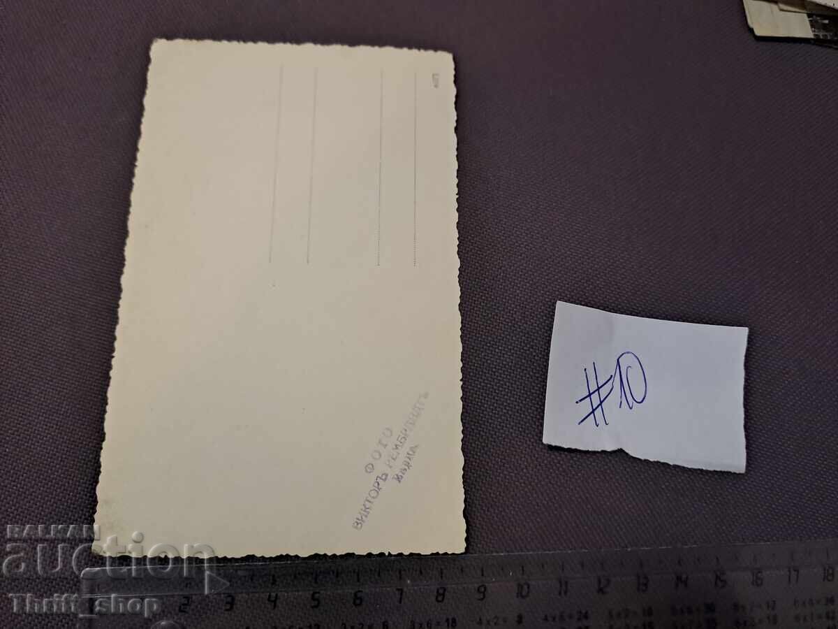 Veche carte poștală/Fotografie înainte de 1945 - Bebeluș cu preț 1.00 BGN | € 0.51