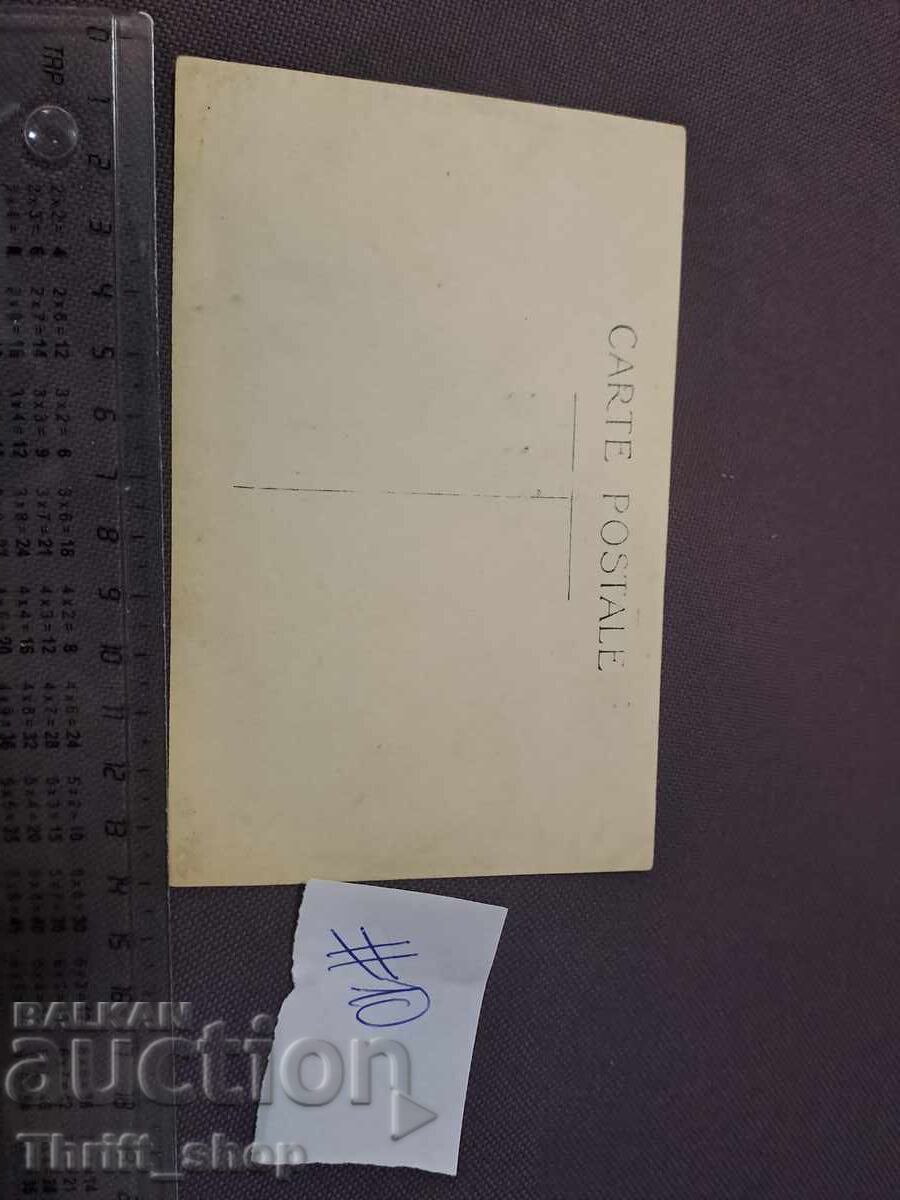 Old postcard/Photo before 1945 - Family photo with price 1.00 BGN | € 0.51