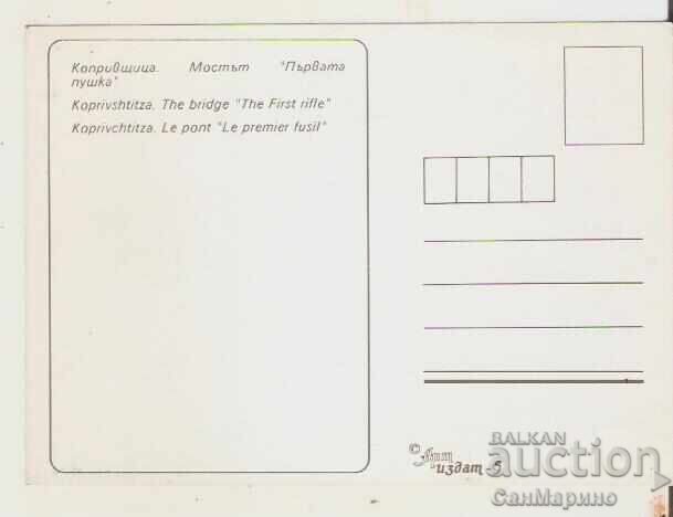 Κάρτα Βουλγαρίας Κοπρίβστιτσα Γέφυρα "Πρώτο Τουφέκι" 5* με τιμή 0.80 BGN | € 0.41