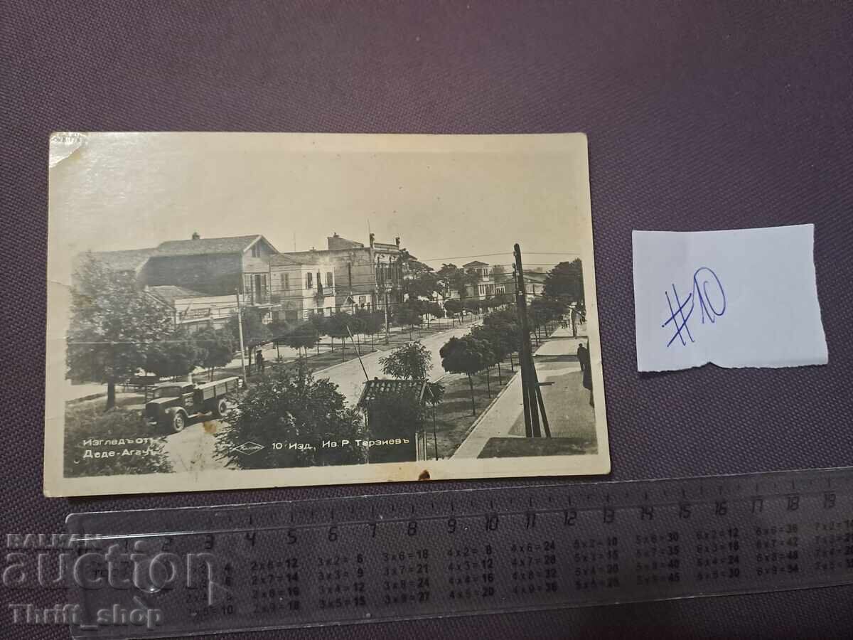 Old postcard - View from Dedeagach