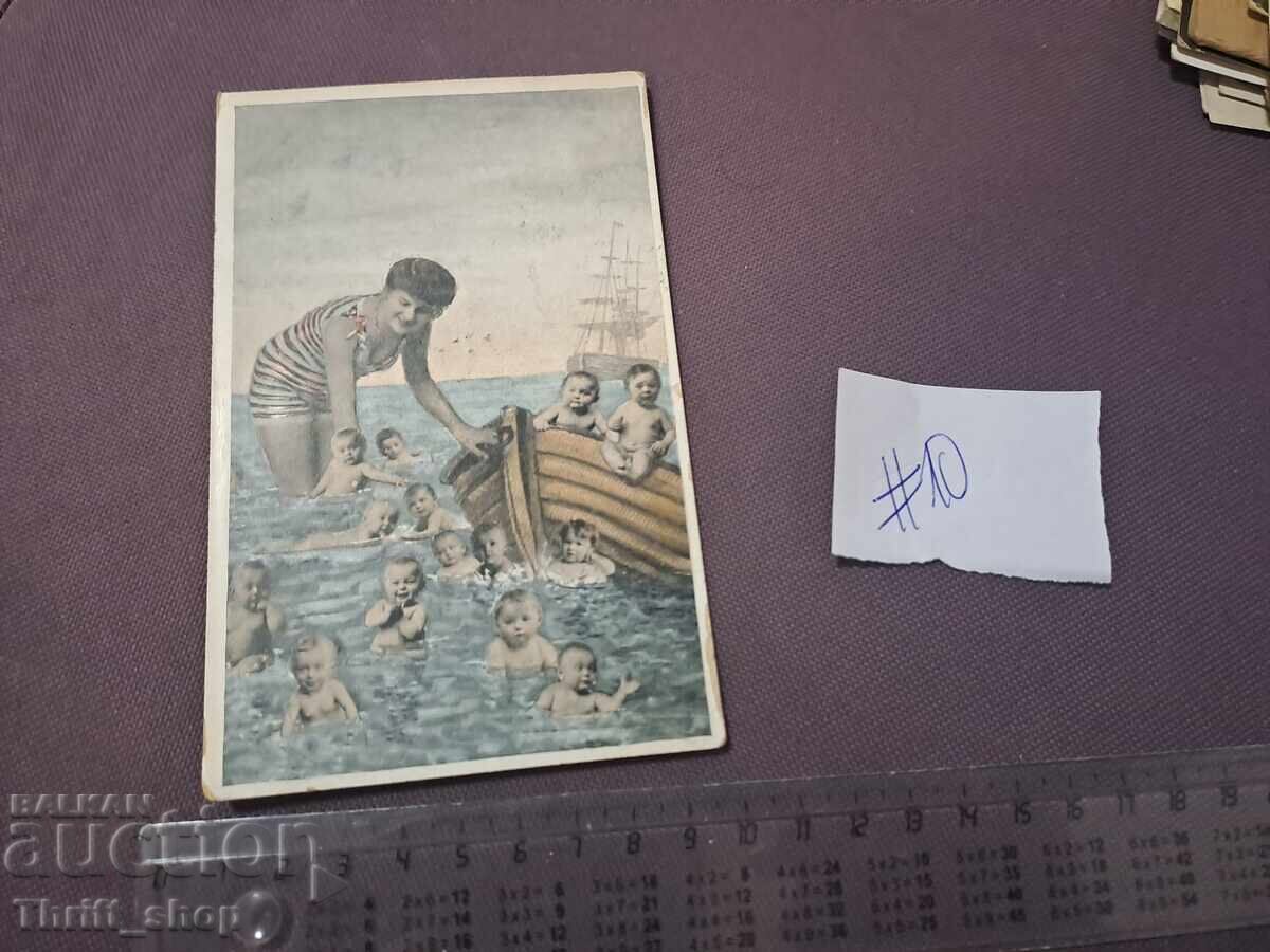 Стара пощенска картичка - море с деца Стара пощенска картичка - море с деца