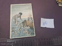 Стара пощенска картичка - море с деца