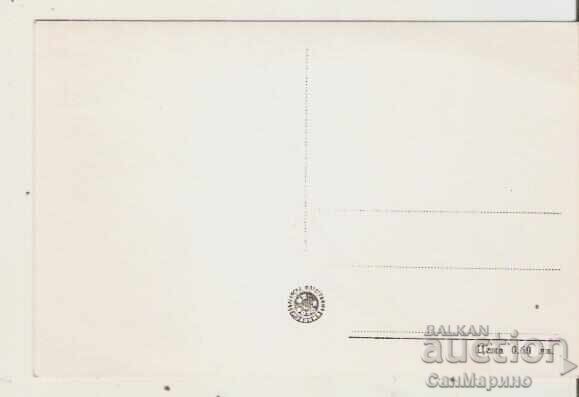 Картичка  България  София Храм-паметник"Александър Невски"4* с цена 2.60 лв. | € 1.33