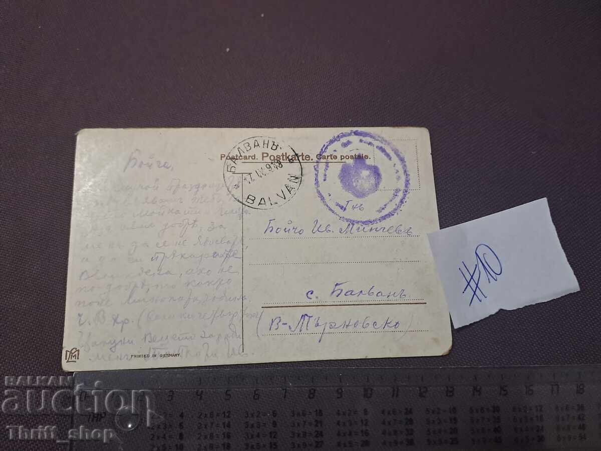 Carte poștală veche - Examinator și elev cu preț 1.00 BGN | € 0.51