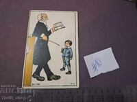 Carte poștală veche - Examinator și elev