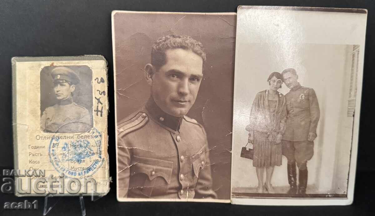 Officer, 30s with price 19.99 BGN | € 10.22 Officer, 30s with price 19.99 BGN | € 10.22