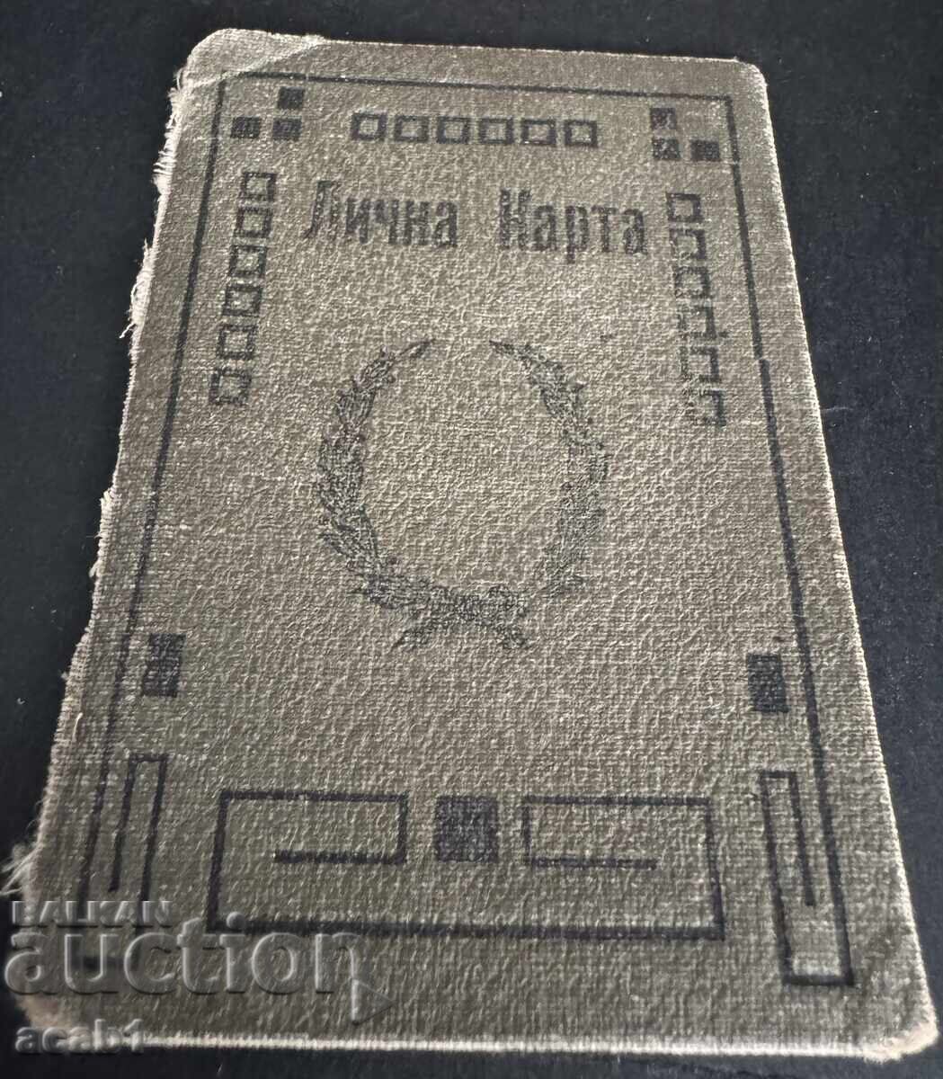 Auction Officer, 30s Auction Officer, 30s