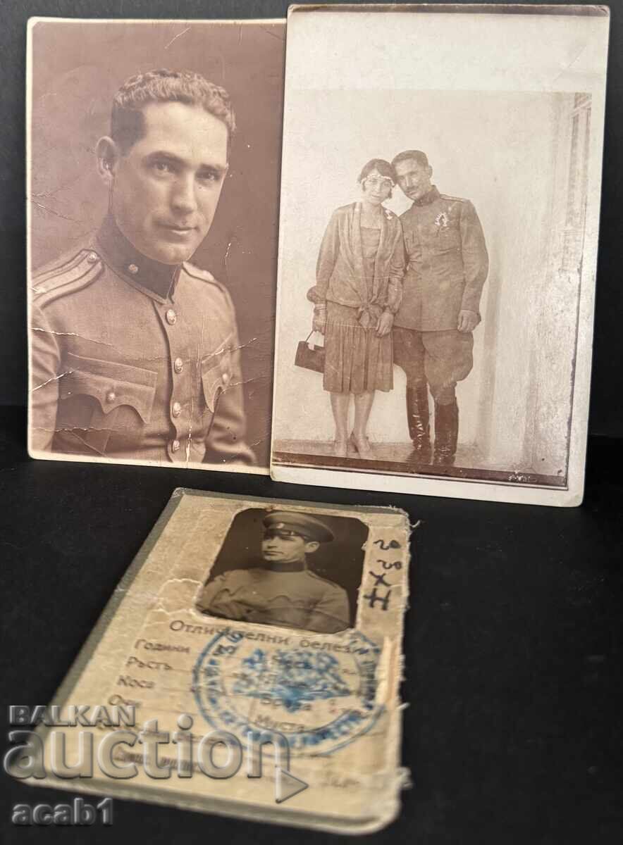 Officer, 30s Officer, 30s