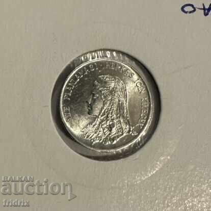 Turkey 5 kurus 1975 FAO Turkey 5 kurus 1975 FAO