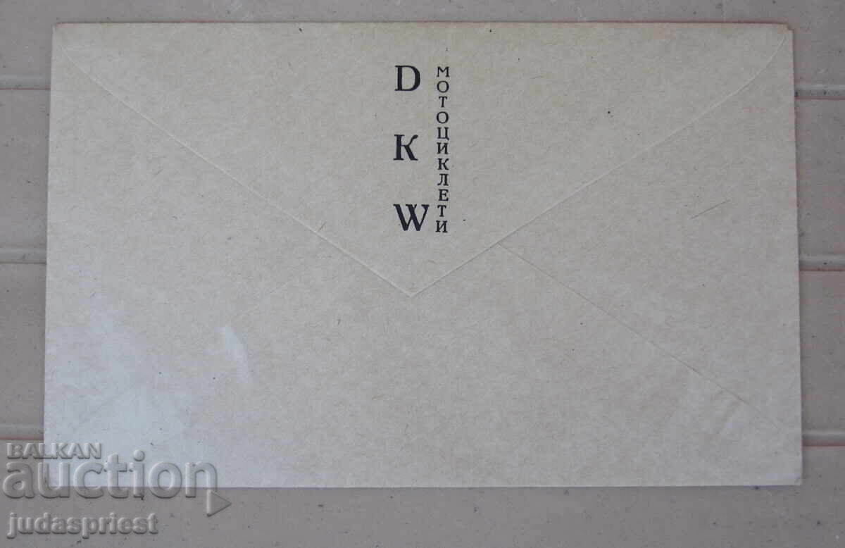 Παράδοση Βασίλειο της Βουλγαρίας φάκελος φωτογραφίας με μηχανή μοτοσικλέτα DKW Παράδοση Βασίλειο της Βουλγαρίας φάκελος φωτογραφίας με μηχανή μοτοσικλέτα DKW