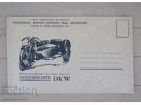 Βασίλειο της Βουλγαρίας φάκελος φωτογραφίας με μηχανή μοτοσικλέτα DKW