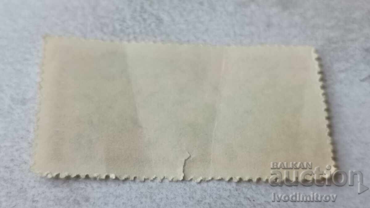 Пощенска марка VIETNAM с цена 0.45 лв. | € 0.23