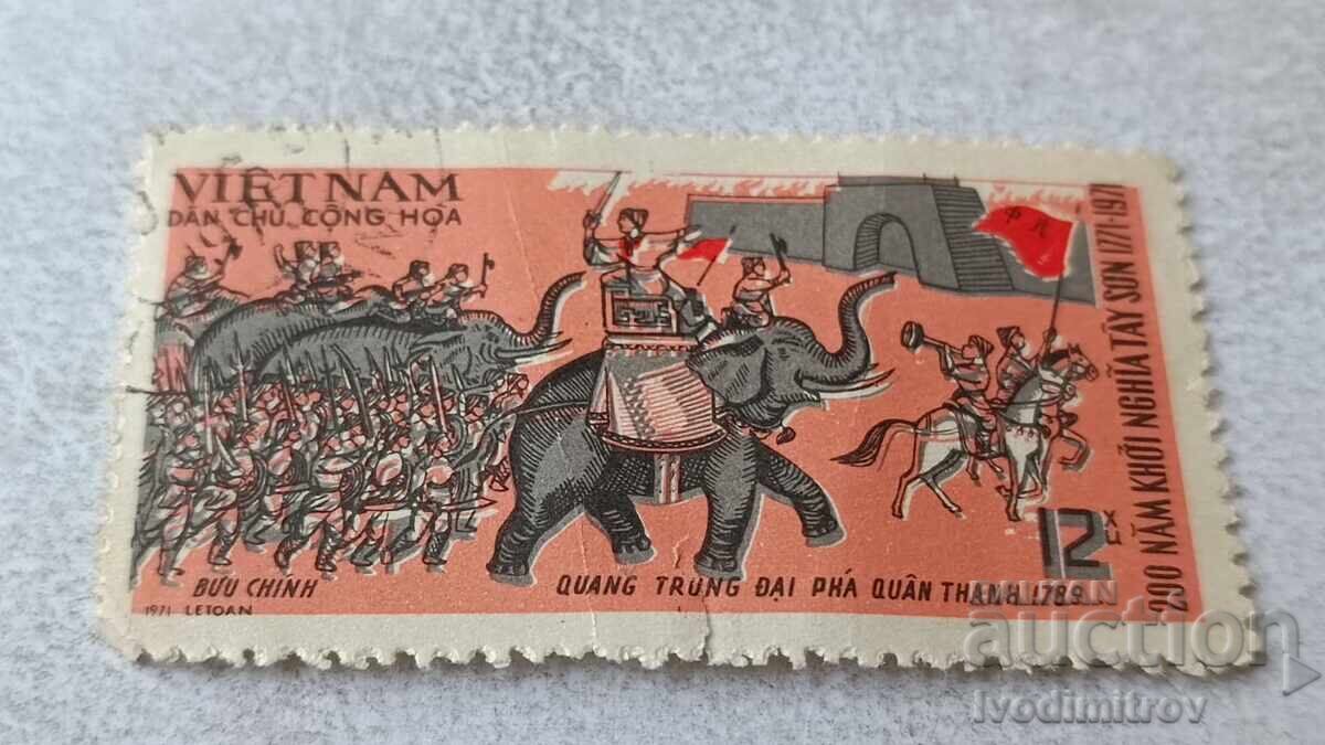 Пощенска марка VIETNAM