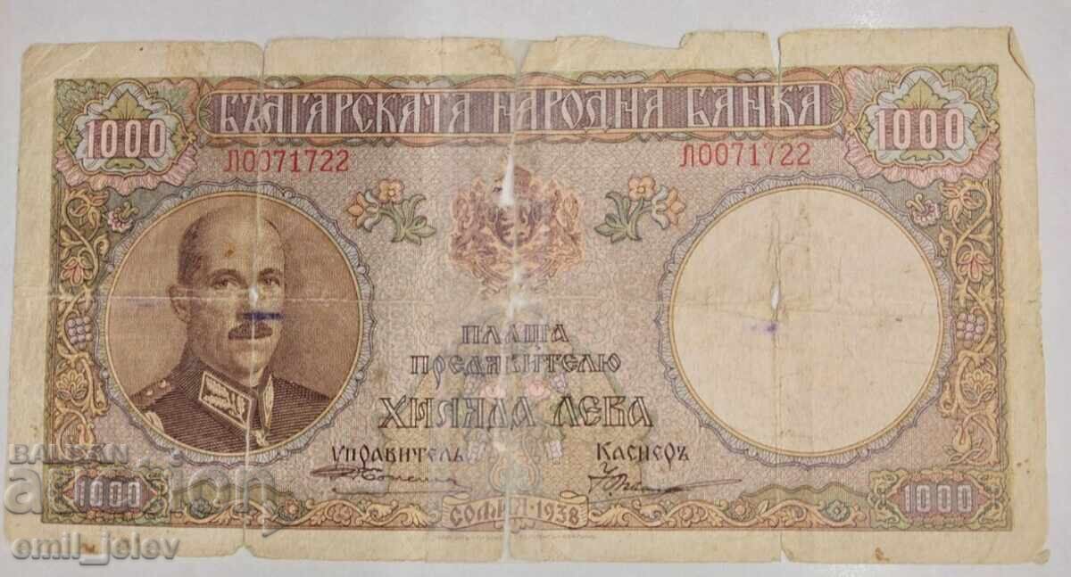1000 leva 1938 god. Regatul Bulgariei
