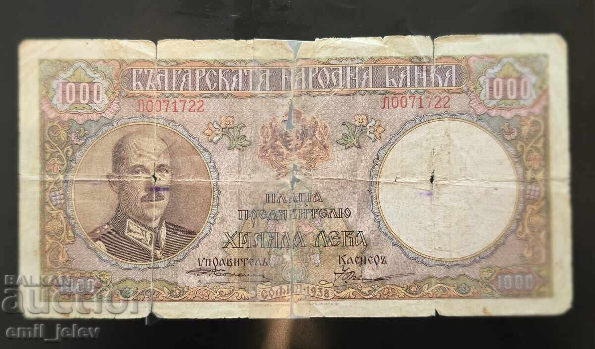 1000 leva 1938 god. Regatul Bulgariei
