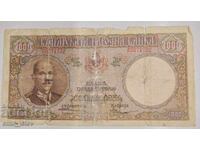 1000 Leva 1938 Year. Kingdom of Bulgaria