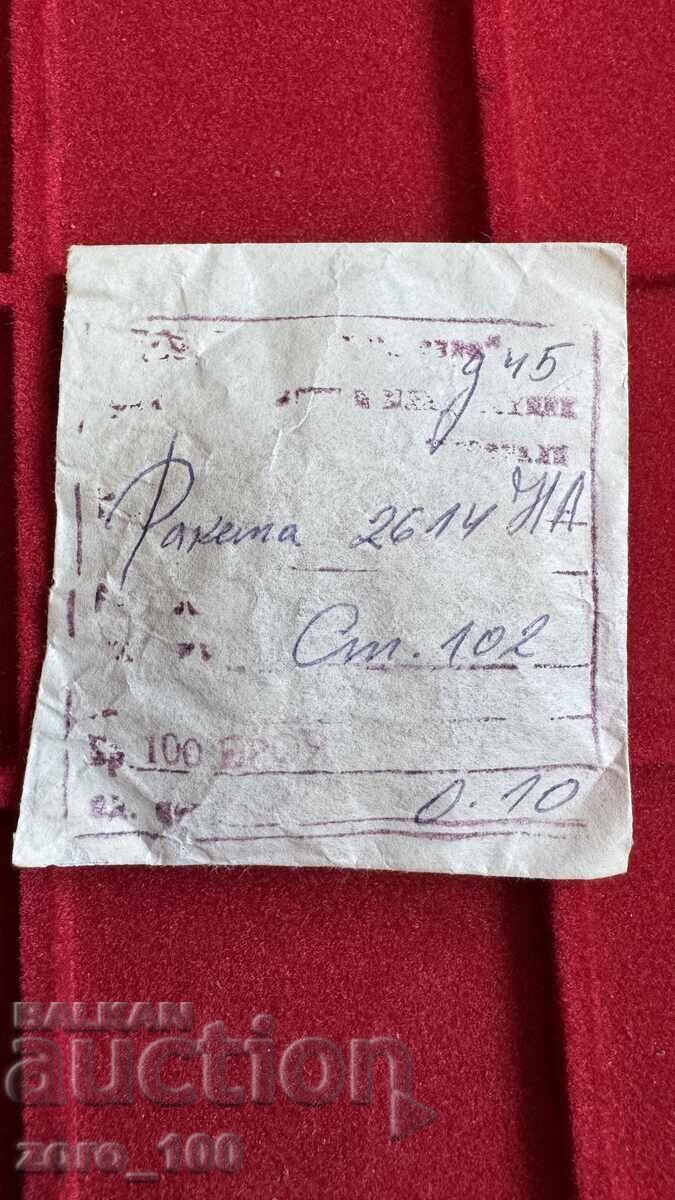 Παράδοση Δείκτες ρολογιού, Ρακέτα 2614 Η/Δ και λεπτοδείκτης Παράδοση Δείκτες ρολογιού, Ρακέτα 2614 Η/Δ και λεπτοδείκτης