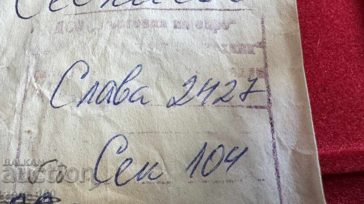 Δημοπρασία Δευτερόλεπτα χέρια Slava 2427 Δημοπρασία Δευτερόλεπτα χέρια Slava 2427