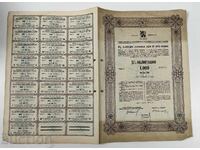 1947 VECHE OBLIGAȚIUNE ACȚIUNE ACȚIUNI DOCUMENT PARTE SOCIALĂ