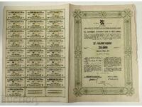 1947 VECHE OBLIGAȚIUNE ACȚIUNE ACȚIUNI DOCUMENT PARTE SOCIALĂ