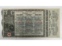 1912 CRUCE ROȘIE VECHE OBLIGAȚIUNE ACȚIUNE ACȚIUNI DOCUMENT PARTE