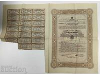 1941 5000 LEVA OBLIGAȚIUNE VECHE ACȚIUNE ACȚIUNI DOCUMENT PARTE