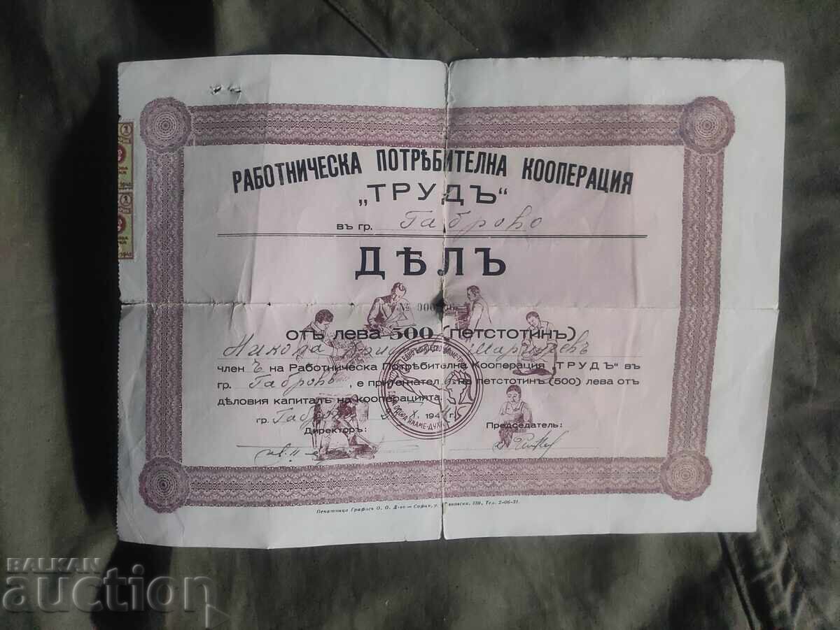 Labor Cooperative "Trud" Gabrovo Labor Cooperative "Trud" Gabrovo