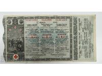 1912 CRUCE ROȘIE VECHE OBLIGAȚIUNE ACȚIUNE ACȚIUNI DOCUMENT PARTE