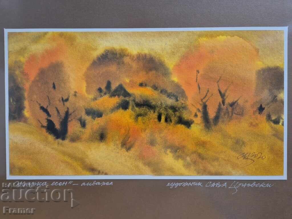 Acuarelă de la marele artist bulgar Sava Țonovschi 5D cu preț 665.00 BGN | € 340.01