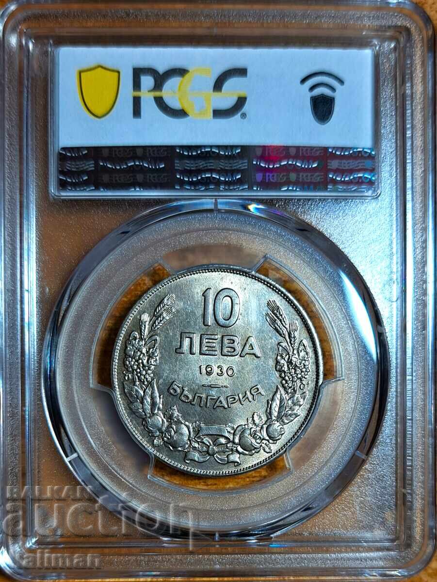 Νόμισμα 10 λέβα 1930 PCGS MS 63 με τιμή 1560.00 BGN | € 797.62
