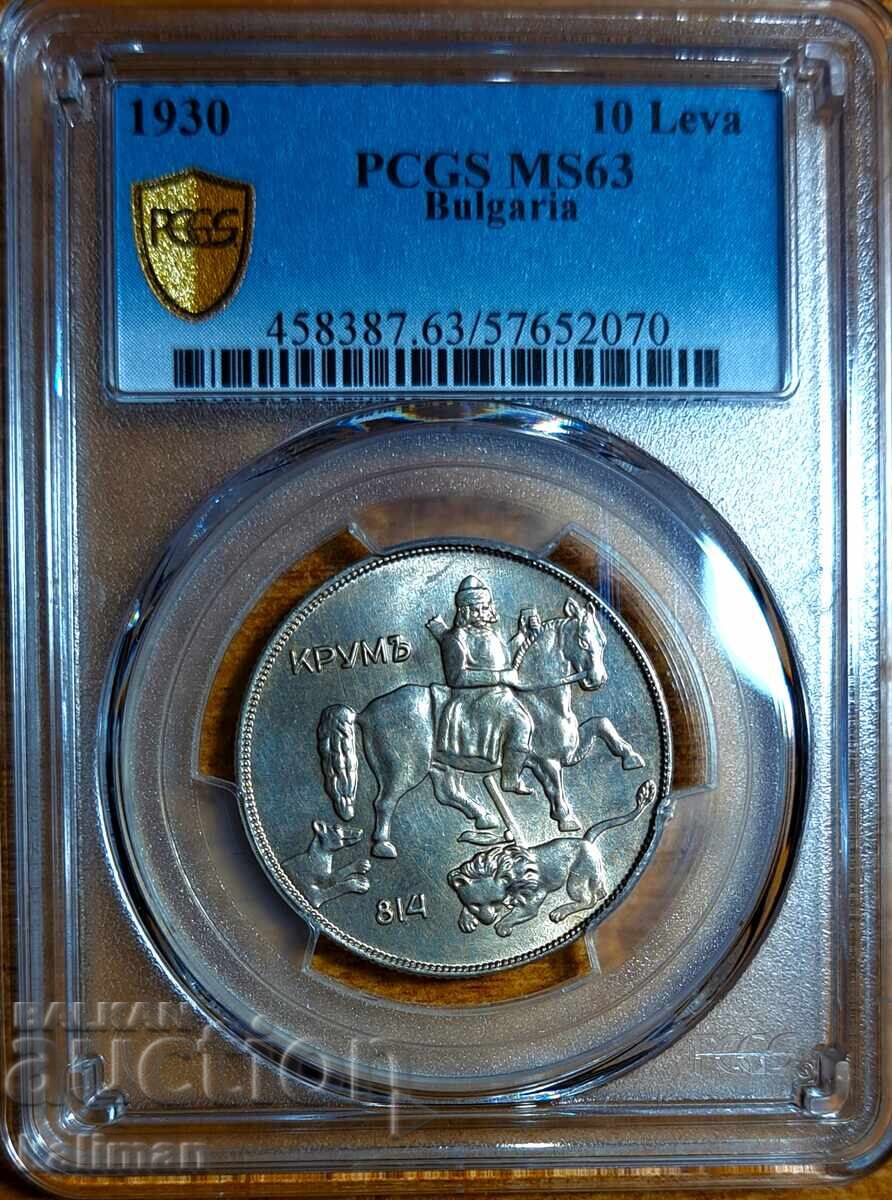 Νόμισμα 10 λέβα 1930 PCGS MS 63