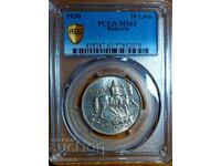 10 Leva Coin 1930 PCGS MS 63